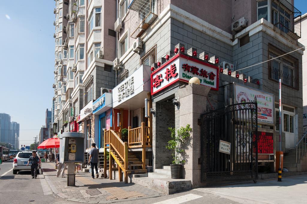 Discovery Youth Hostel Beijing Eksteriør billede